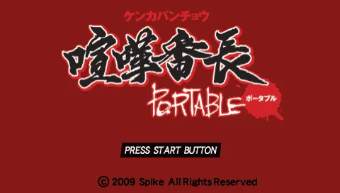 Title Screen